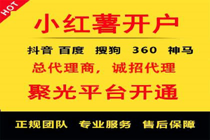 深度解析：百度推广代理的运营策略与效果